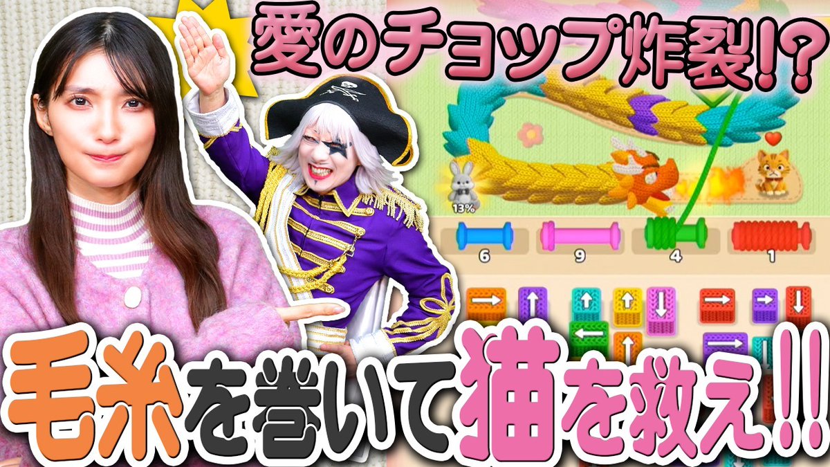 ゴー☆ジャス動画 tweet media