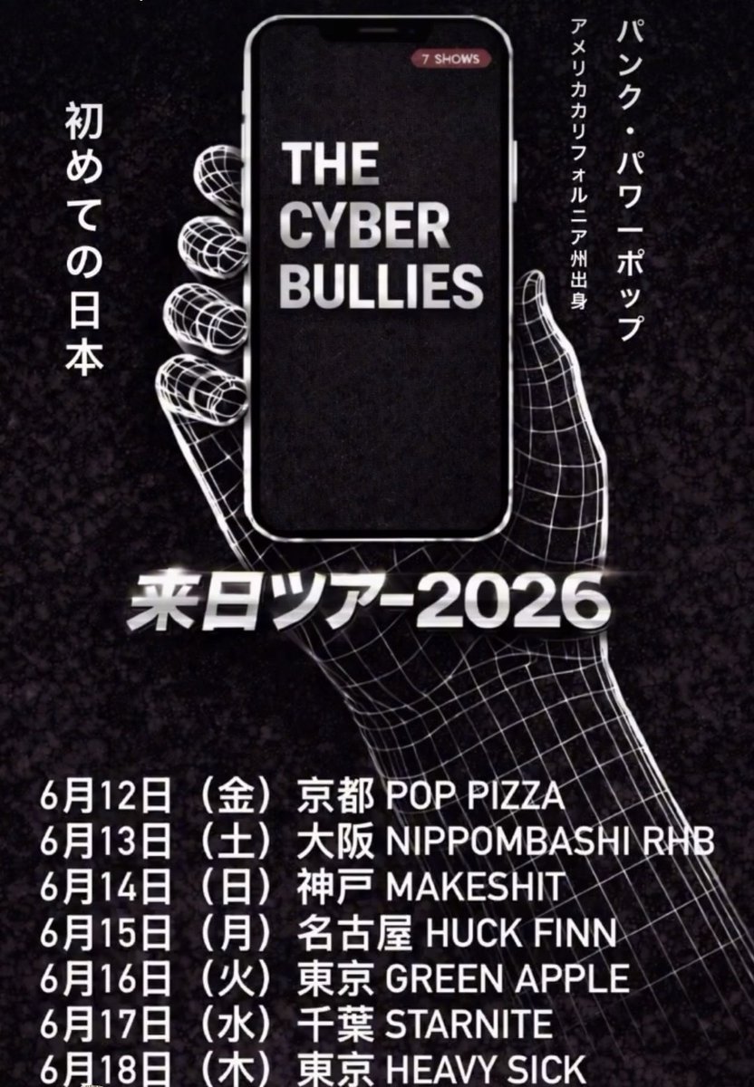 さや tweet media