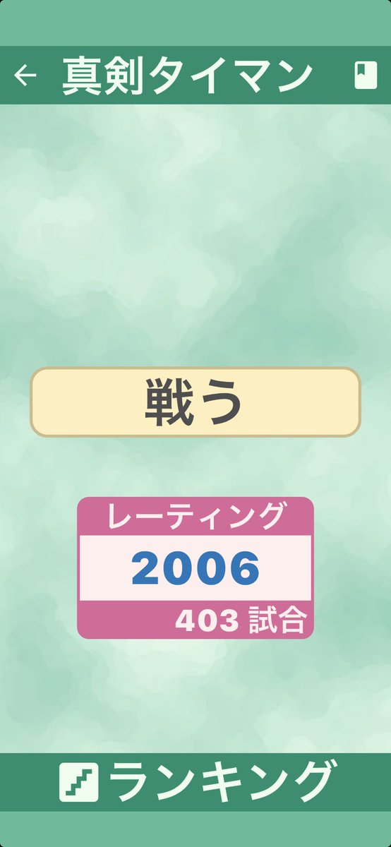 ちゅぴ tweet media