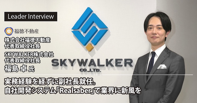 GMO賃貸DX／GMO ReTech株式会社 tweet media