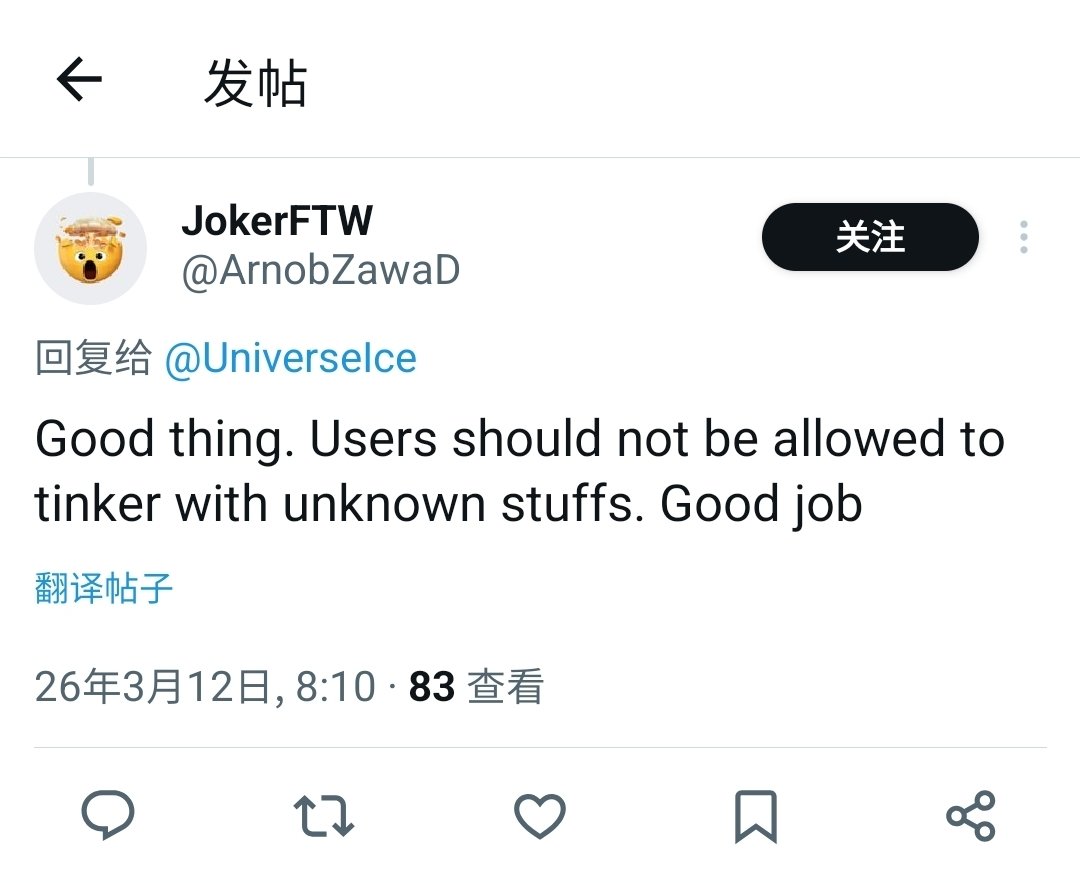 Ice Universe tweet media