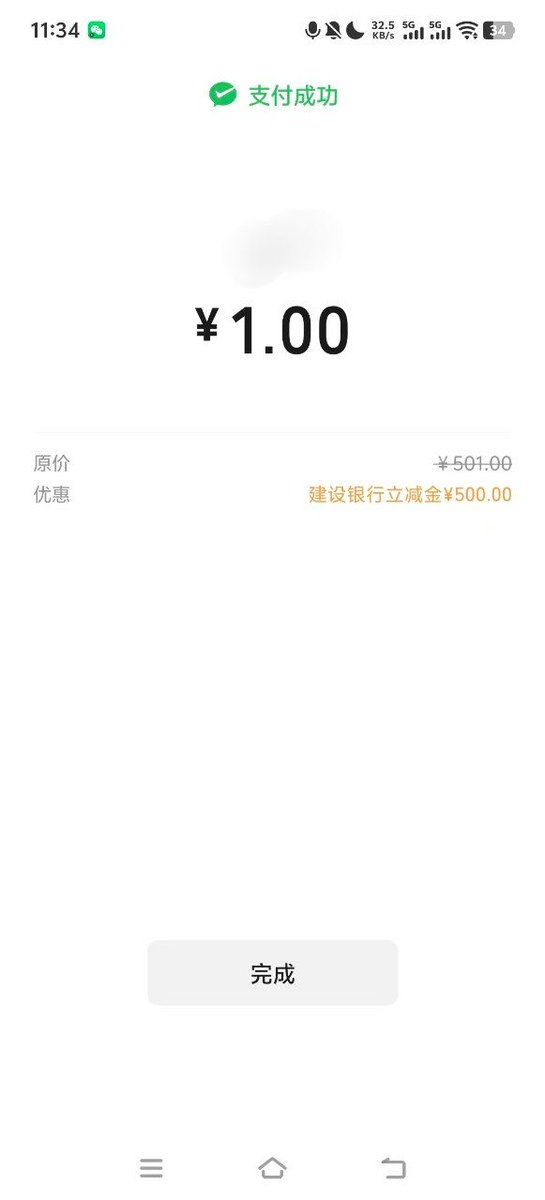 猫猫摸鱼 tweet media