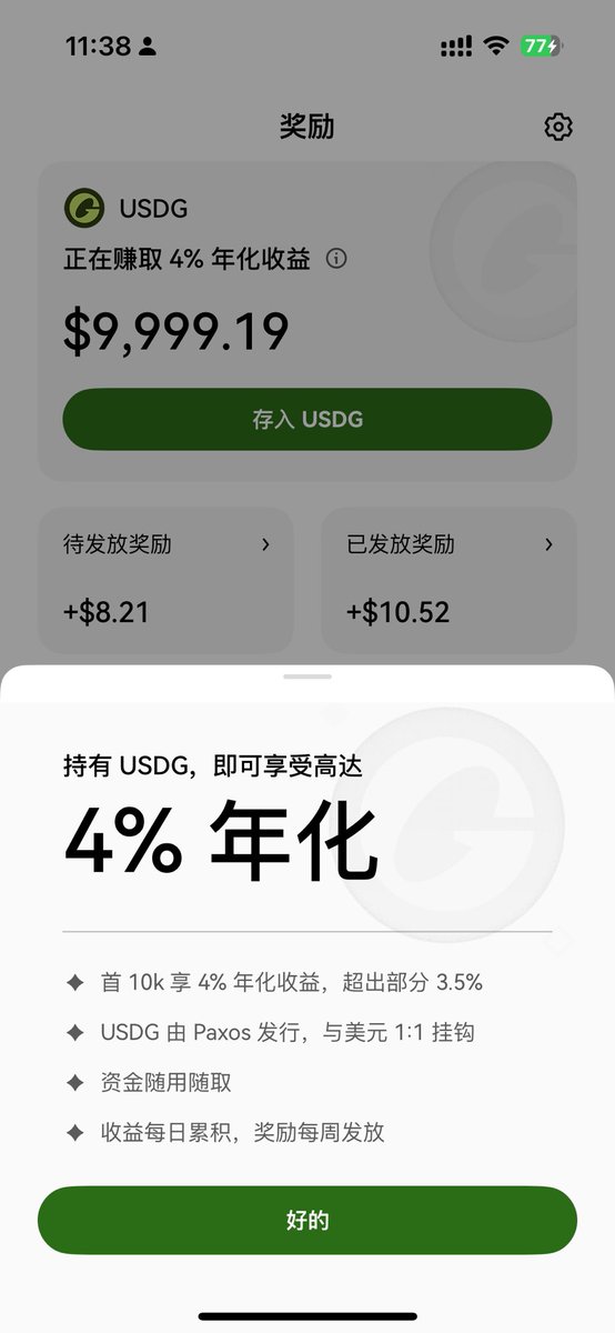 泰格🐨 tweet media