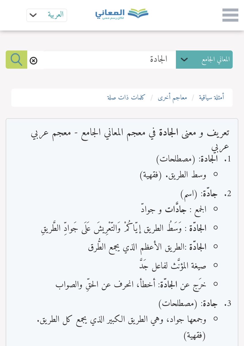 🇸🇦 Raed | رائـد 🇸🇦 tweet media