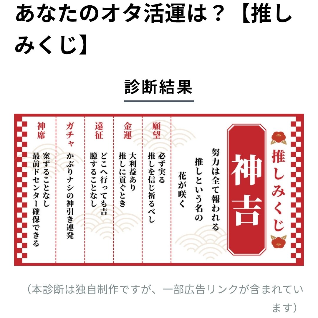 ぐわぁーー✨
ぜひとも現場をください🙏