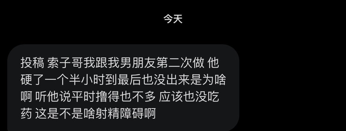 跑调的毕加索 tweet media
