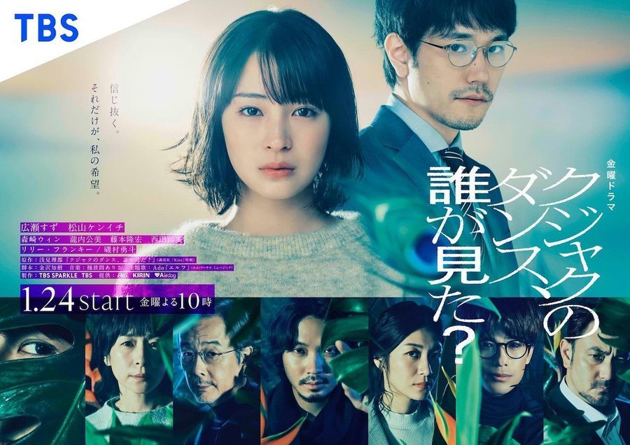 ϻısғıт ϻʌɢıc tweet media