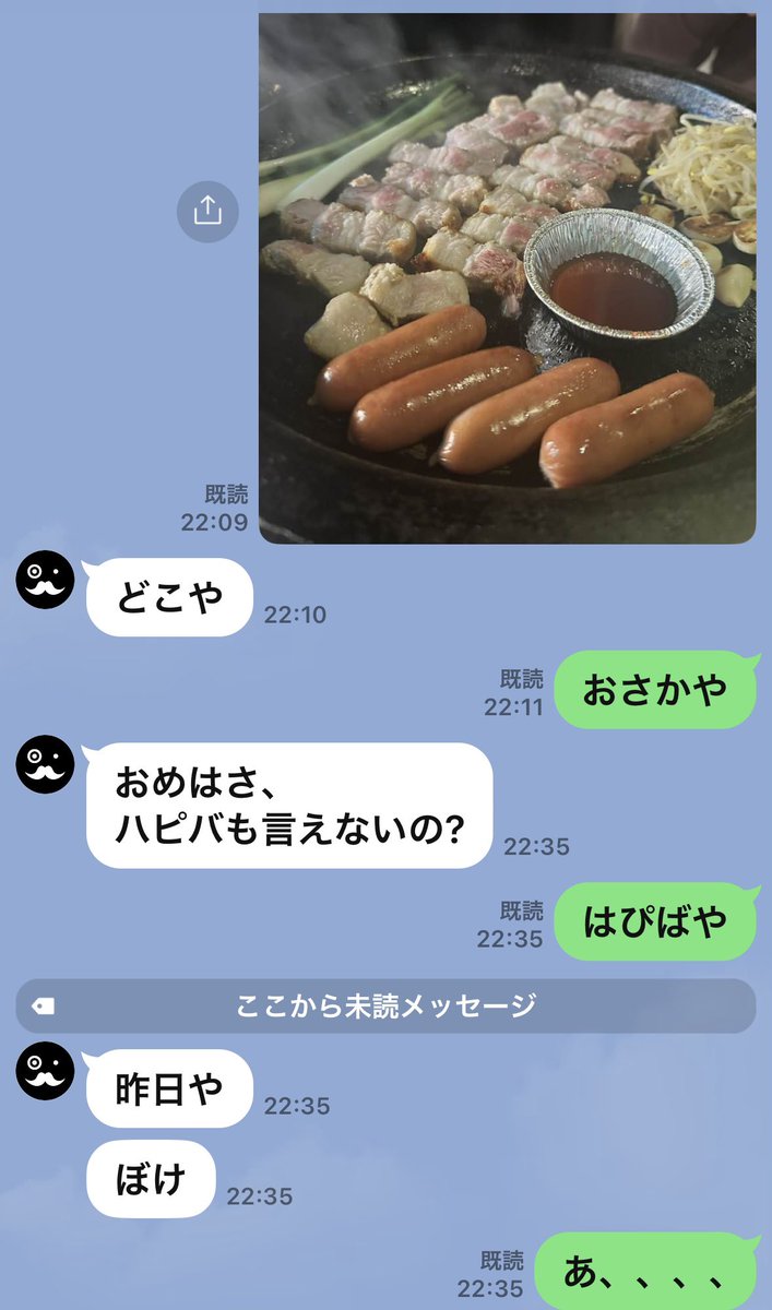 毎年わすれる、、、wm