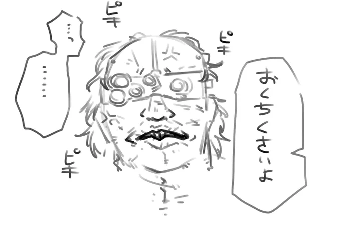 ここすき。 