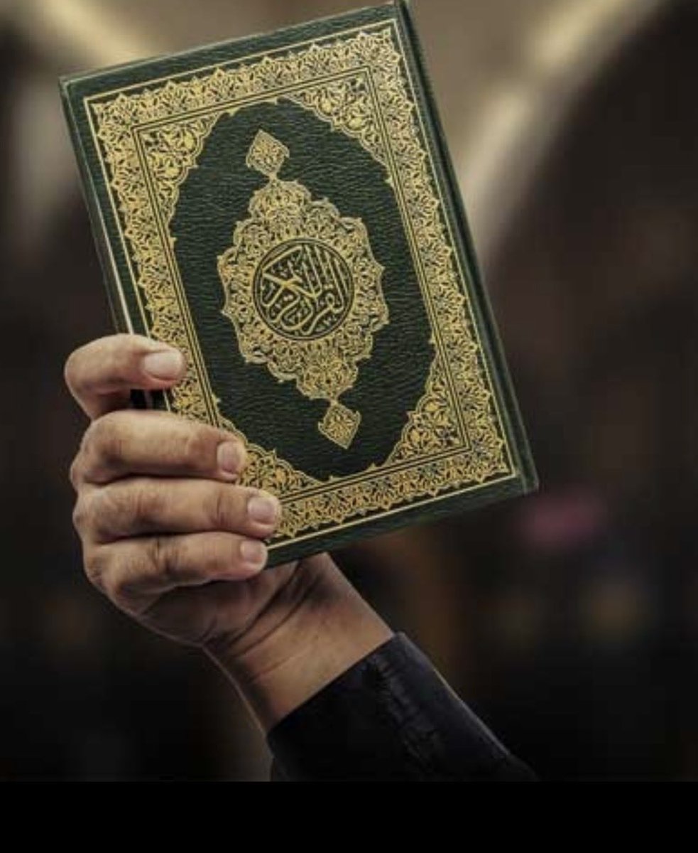 نصيحة مني اليك ايها المسلم
إجعل هذا القران رفيق دربك
وصديق عمرك ونور قلبك ولن 
تندم ابدا ابدا