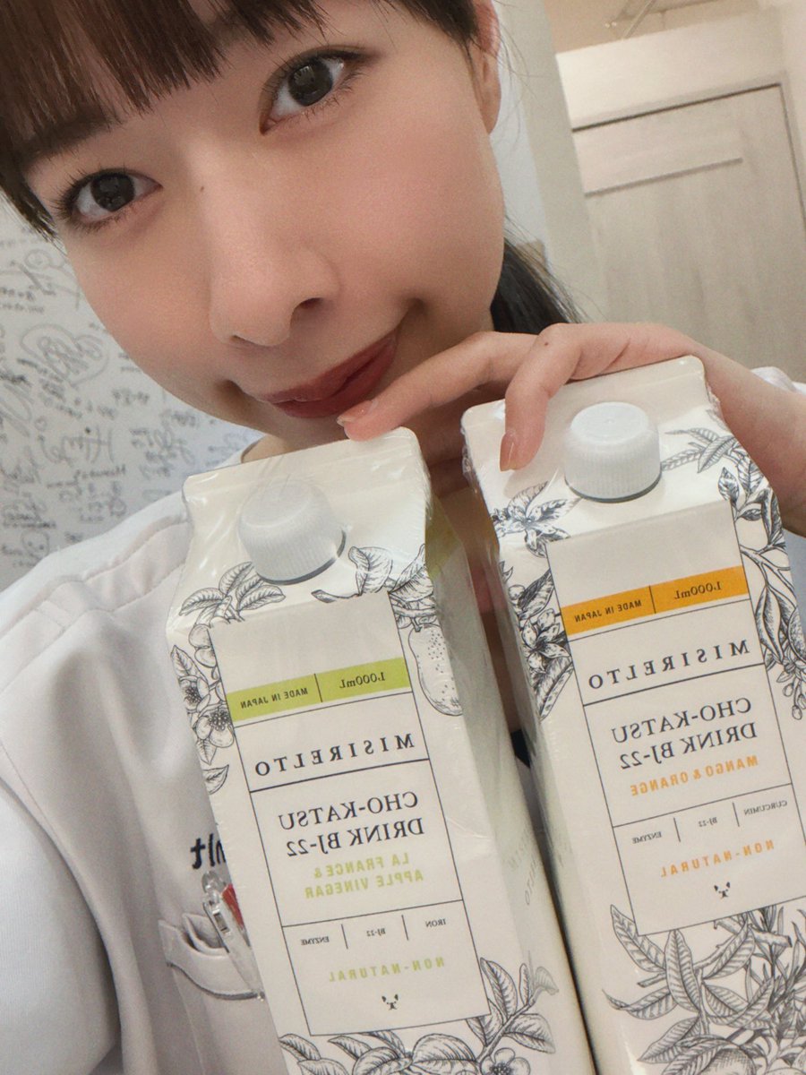 代々木上原店たあです🐶💓
ニキビ繰り返す人はこれ飲んでみてほしい❣️

ミシレルトの腸活ドリンク🥤

腸内環境が整うと
・炎症が起きにくい
・老廃物が流れやすい
・肌荒れしにくい

ニキビは外だけじゃなく、腸からケアする時代です🔥
気になった方はunelimit代々木上原店へお越しください💓