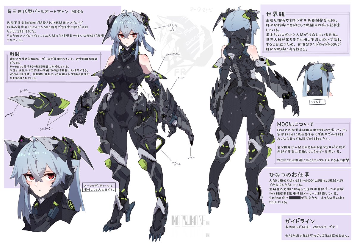 夏風シグレ tweet media