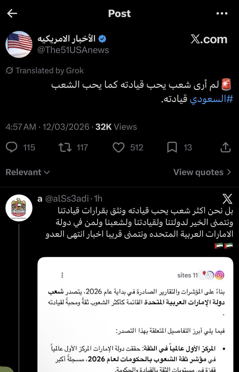 c8ll3_'s tweet photo. @uae_patriott قول والله🤣؟؟ https://t.co/8hyTJwOMMb