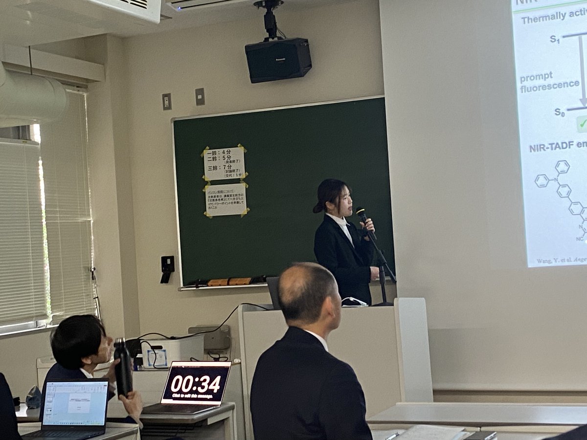 Minakata-Lab. tweet media