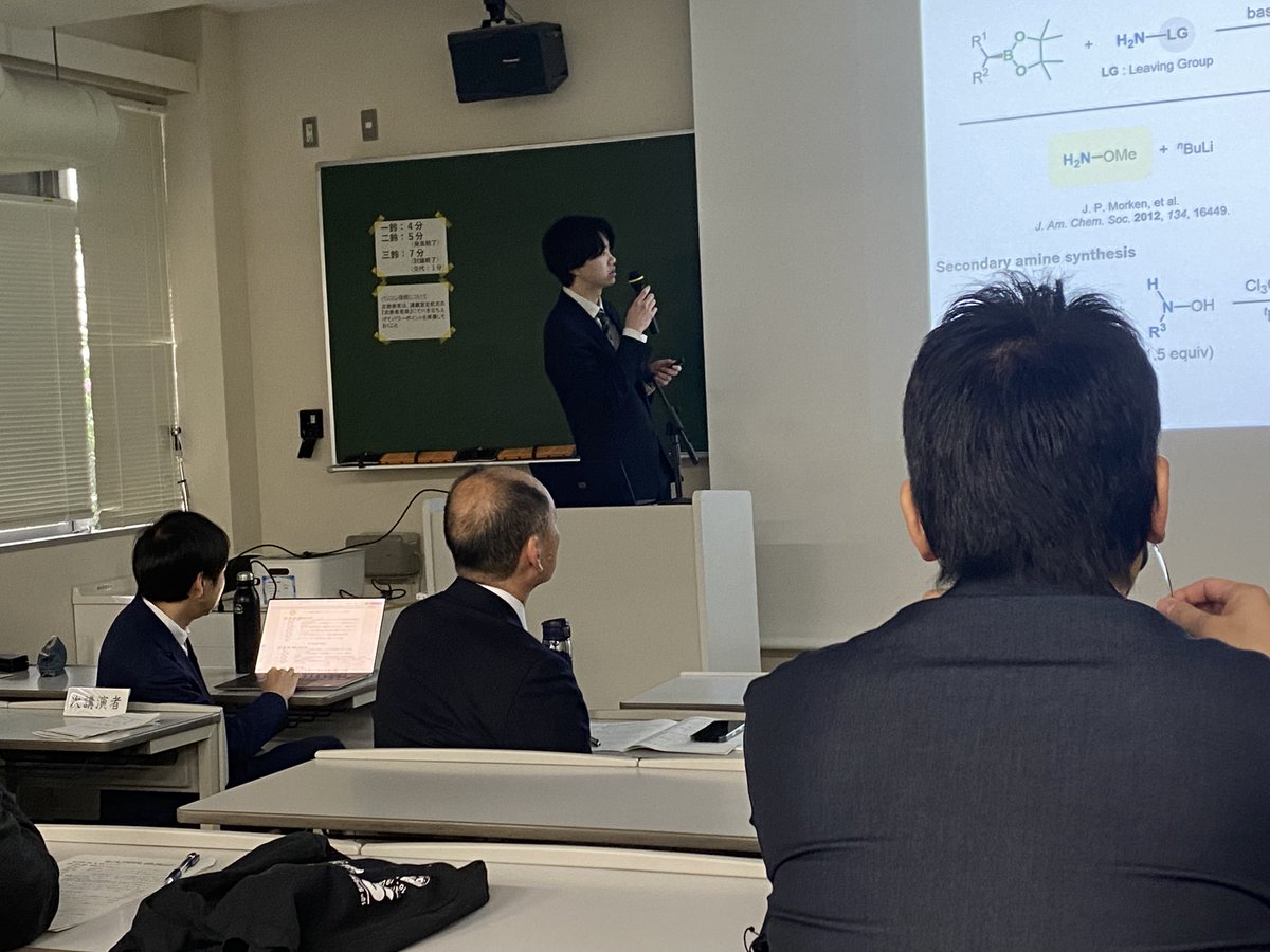 Minakata-Lab. tweet media
