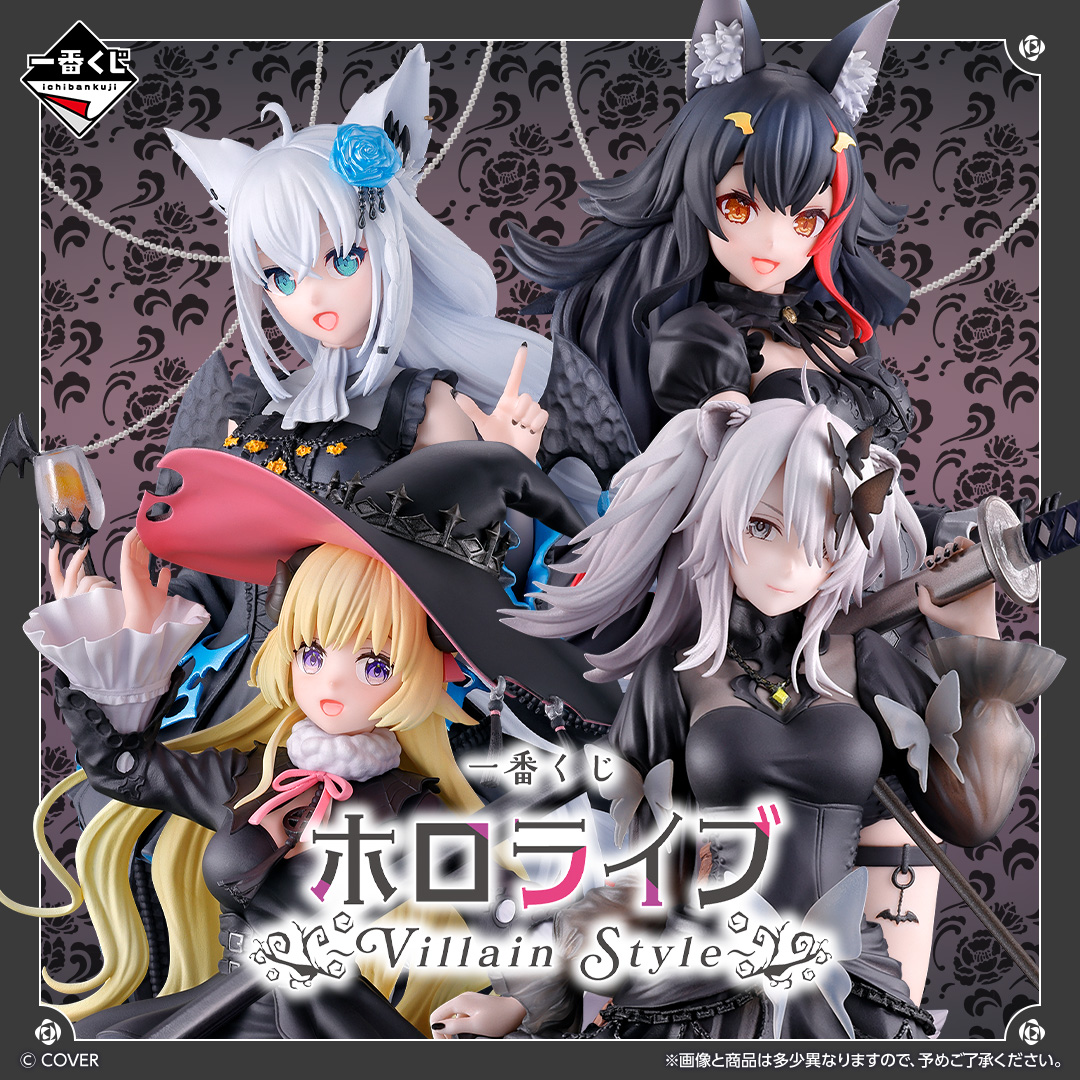 anipluscafesg's tweet image. A brand new set of #hololive kuji is now available at the café!

∎ Kuji - hololive ～Villain Style～

📍NEW! ANIPLUS café @ #02-29 Esplanade Mall

#anipluscafesg #aniplusasia