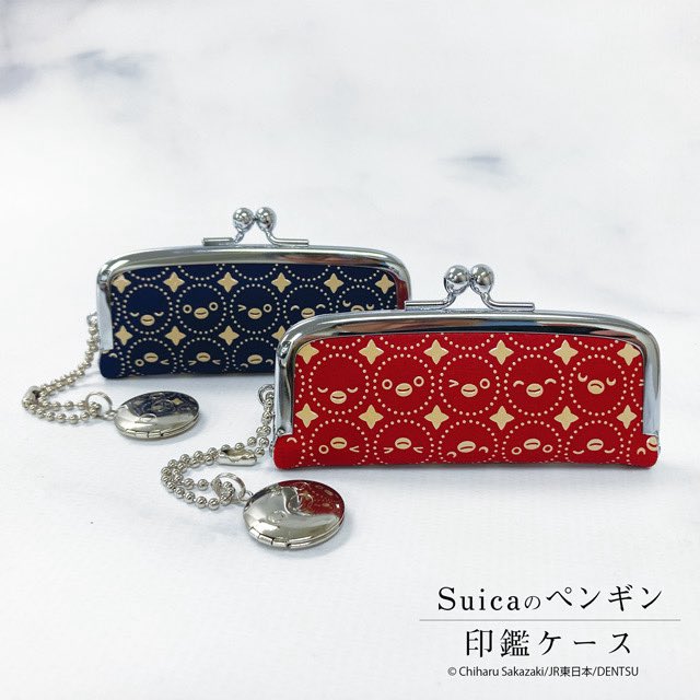 INDEN•YA×JIZAING 東京グランスタ店【公式】 tweet media