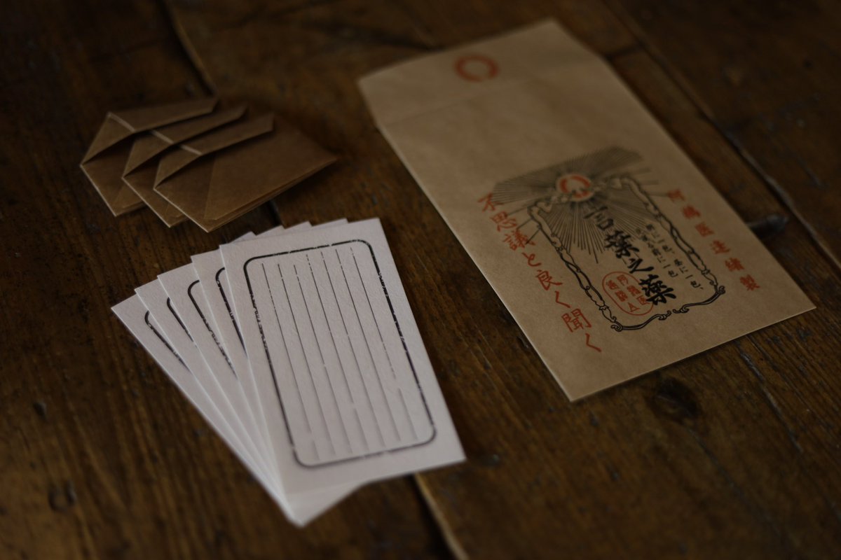 AA_Design's tweet photo. 紙博in東京　お品書き
「コーヒーフィルターカード」
「言葉之薬」
「ろうそくのカード」

６階 No.81でお待ちしてます。

#紙博in東京 #紙博 #活版印刷 https://t.co/vslpobeFIY