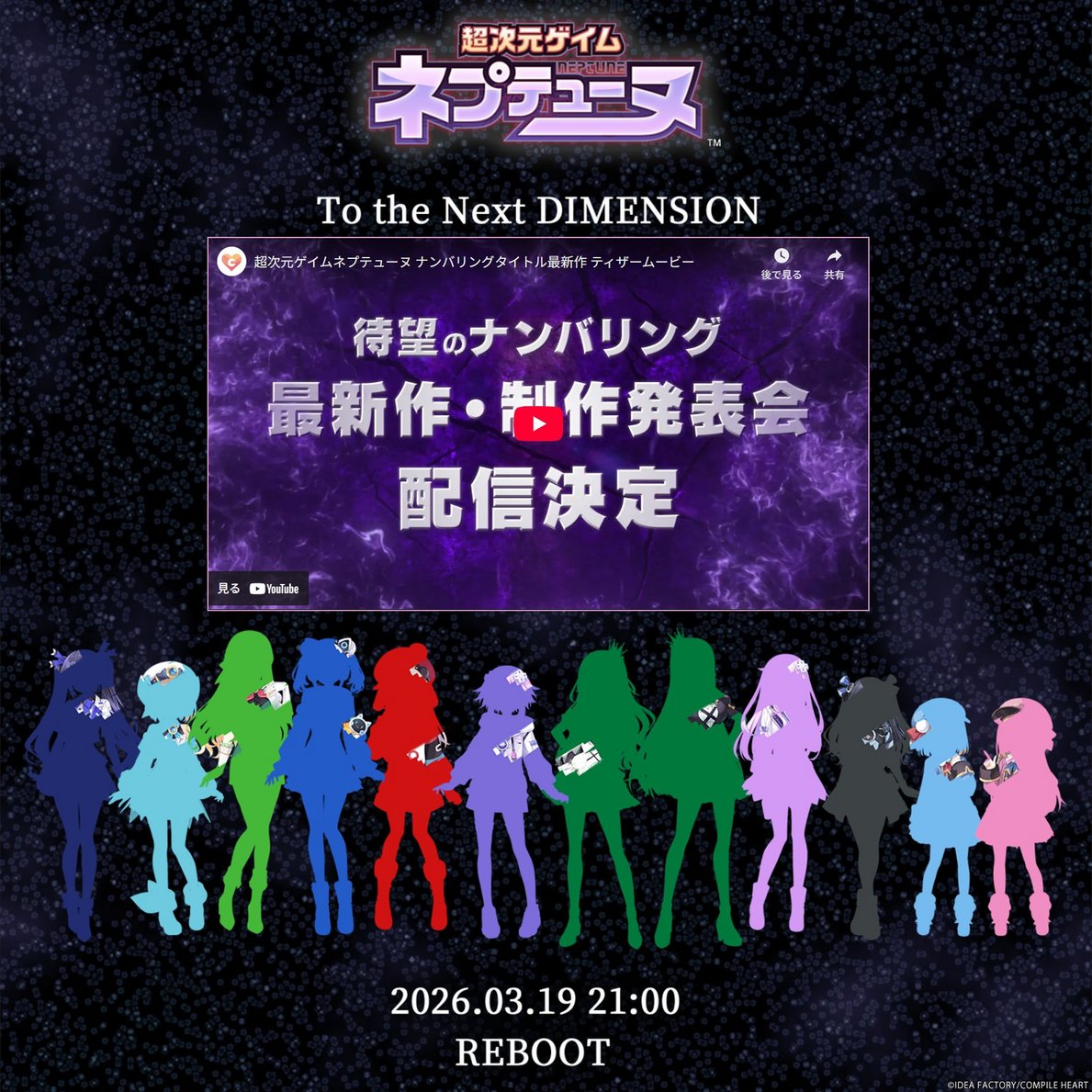 電ファミニコゲーマー tweet media