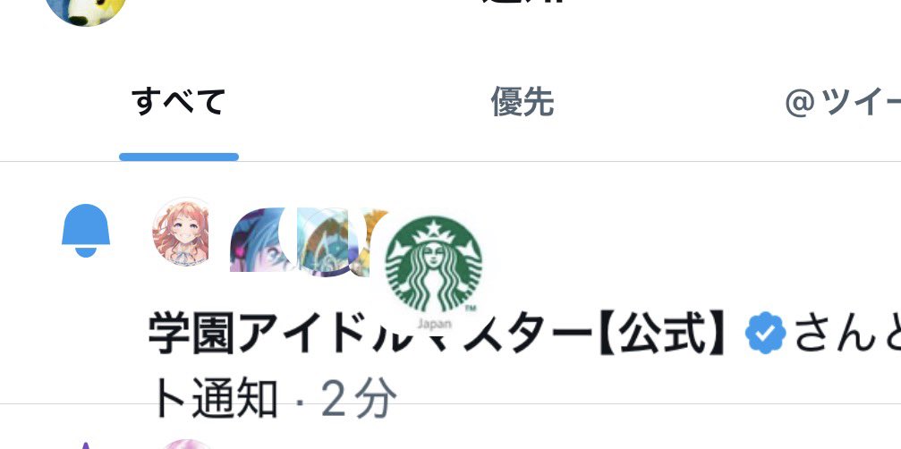 どうした！？