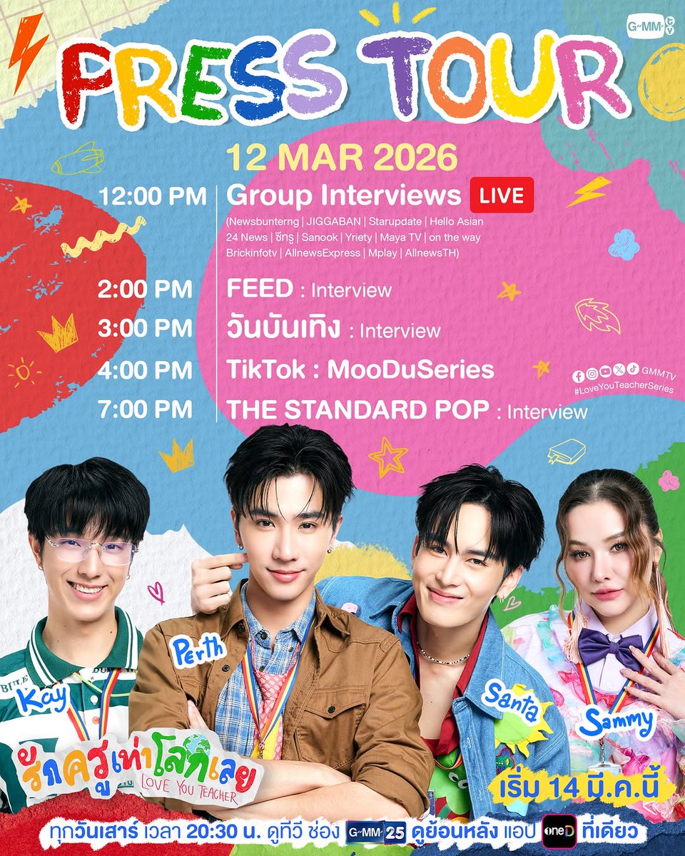 24news (สำรอง) tweet media