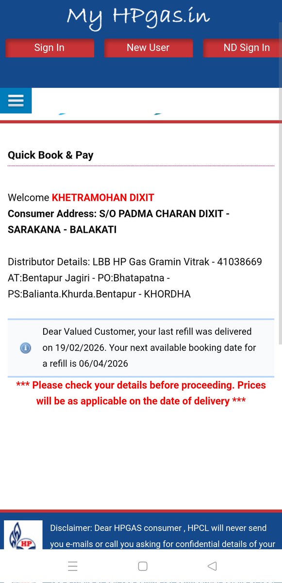 DixitLalat's tweet photo. I have only one gas connection in my Fathers name. Last gas delevery date is 19/02/2026 Now i am not able to book till 6/04/2026. what  is this ?? Can we leave without food? How Can we wait for 06/04/2026? Kindly take necessary action. https://t.co/x8j3IisFsy
