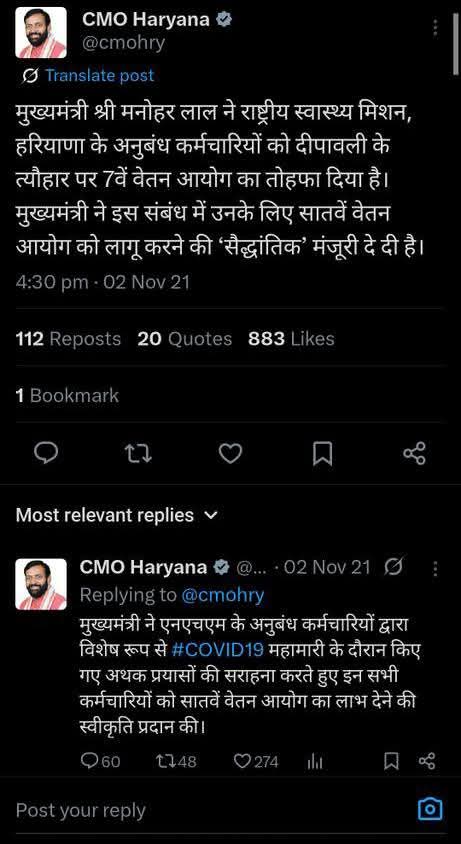 <a href="/NayabSainiBJP/">Nayab Saini</a> <a href="/AmitShah/">Amit Shah</a> झूठों की सरकार... भाजपा 
चार साल पहले किया वादा आज तक पूरा नहीं हुआ ।
हरियाणा सरकार मुर्दाबाद..
<a href="/cmohry/">CMO Haryana</a> <a href="/BJP4Haryana/">Haryana BJP</a> <a href="/ArtiSinghRao/">Arti Singh Rao</a> <a href="/rssurjewala/">Randeep Singh Surjewala</a> <a href="/DeependerSHooda/">Deepender Singh Hooda</a>  <a href="/DiprHaryana/">DPR Haryana</a> <a href="/NayabSainiBJP/">Nayab Saini</a> <a href="/NHMHRY/">NHM HARYANA</a> <a href="/csharyana/">Chief Secretary Haryana</a> <a href="/anuragdhanda/">Anurag Dhanda</a> #haryana #bjp #india #nhm #sincerão #nayabsaini #punjab