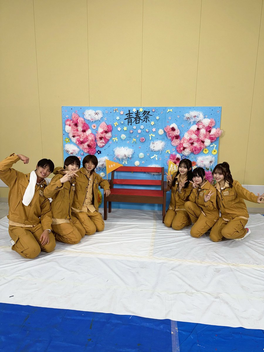 SERINA__0522's tweet photo. 大林組とすぱのびのタイアップコーナーに
出演させて頂きました💘
みんなで作ったフォトブースが
青春祭に展示されるから
是非、沢山写真撮ってね📸
#PR #すぱのび #すーぱーのびしろたいむ
#大林組 #MAKEBEYOND https://t.co/eVuiievR4C