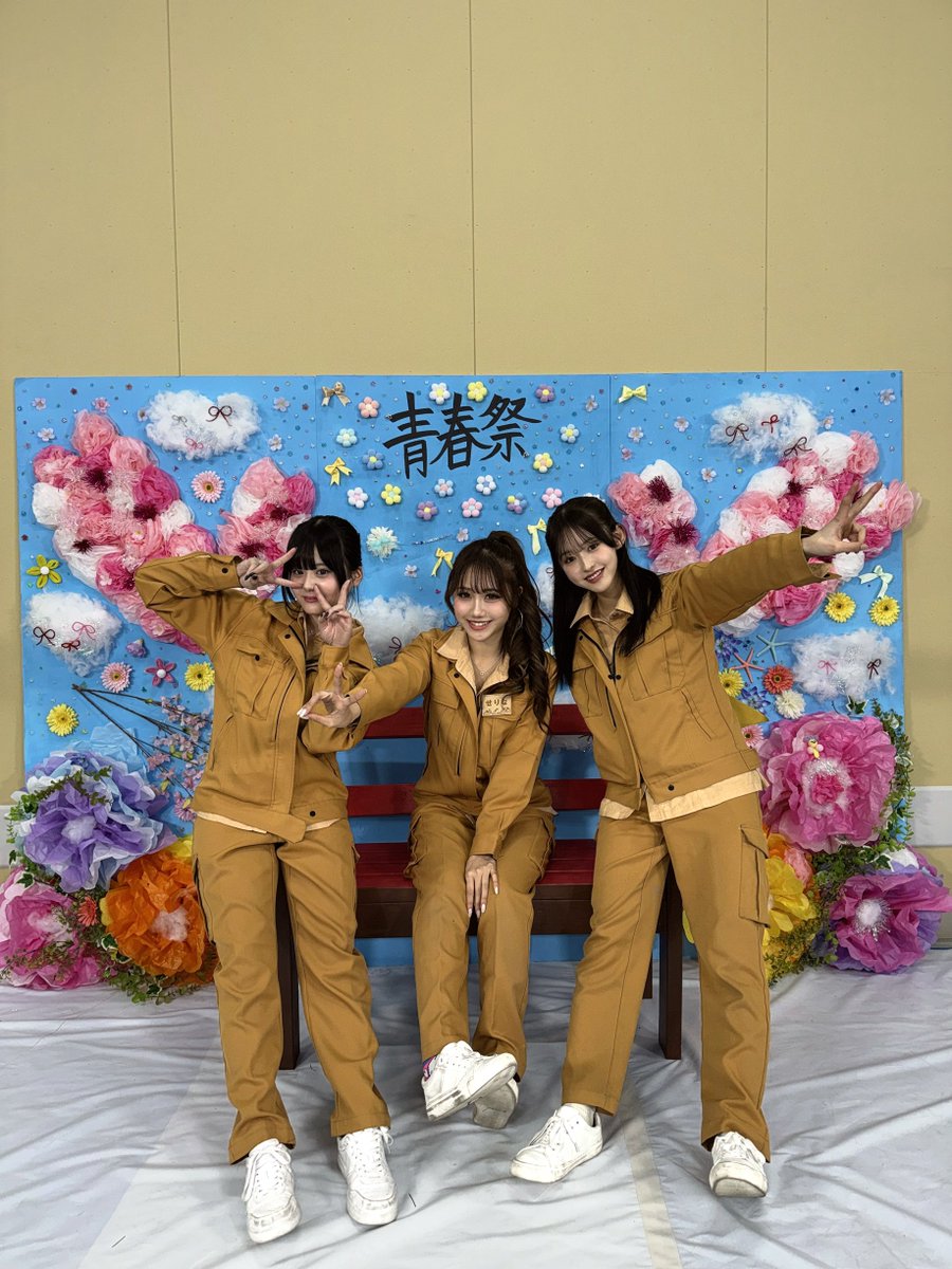 SERINA__0522's tweet photo. 大林組とすぱのびのタイアップコーナーに
出演させて頂きました💘
みんなで作ったフォトブースが
青春祭に展示されるから
是非、沢山写真撮ってね📸
#PR #すぱのび #すーぱーのびしろたいむ
#大林組 #MAKEBEYOND https://t.co/eVuiievR4C