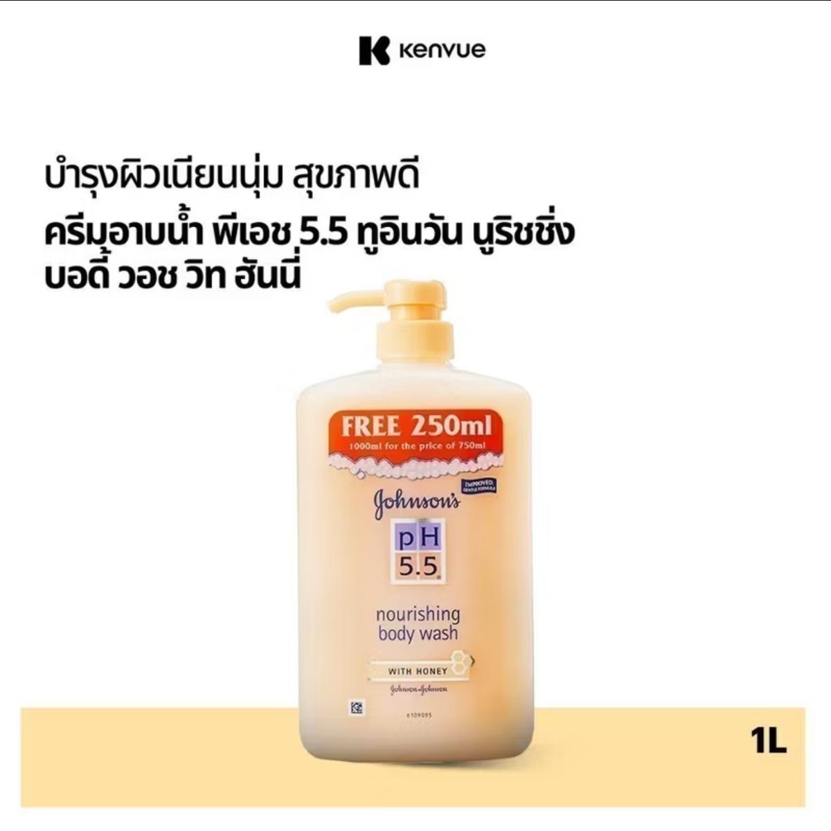 น้องแบมมารีวิวงับแม่แม่ ~..~ tweet media