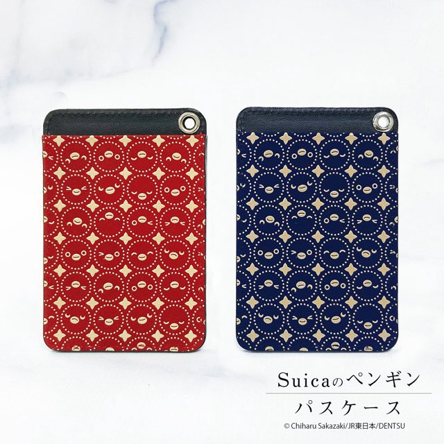 INDEN•YA×JIZAING 東京グランスタ店【公式】 tweet media