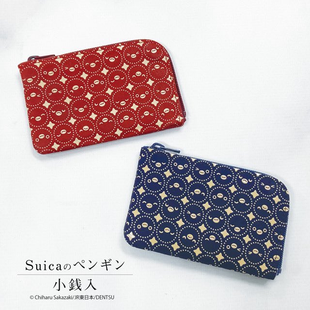 INDEN•YA×JIZAING 東京グランスタ店【公式】 tweet media