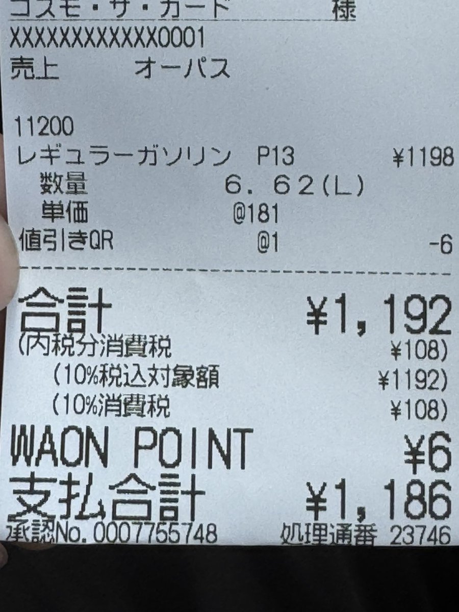 のっつ。 tweet media