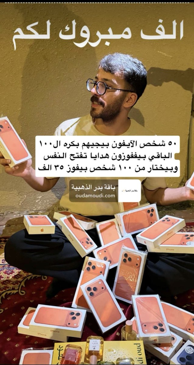 حسن10 tweet media