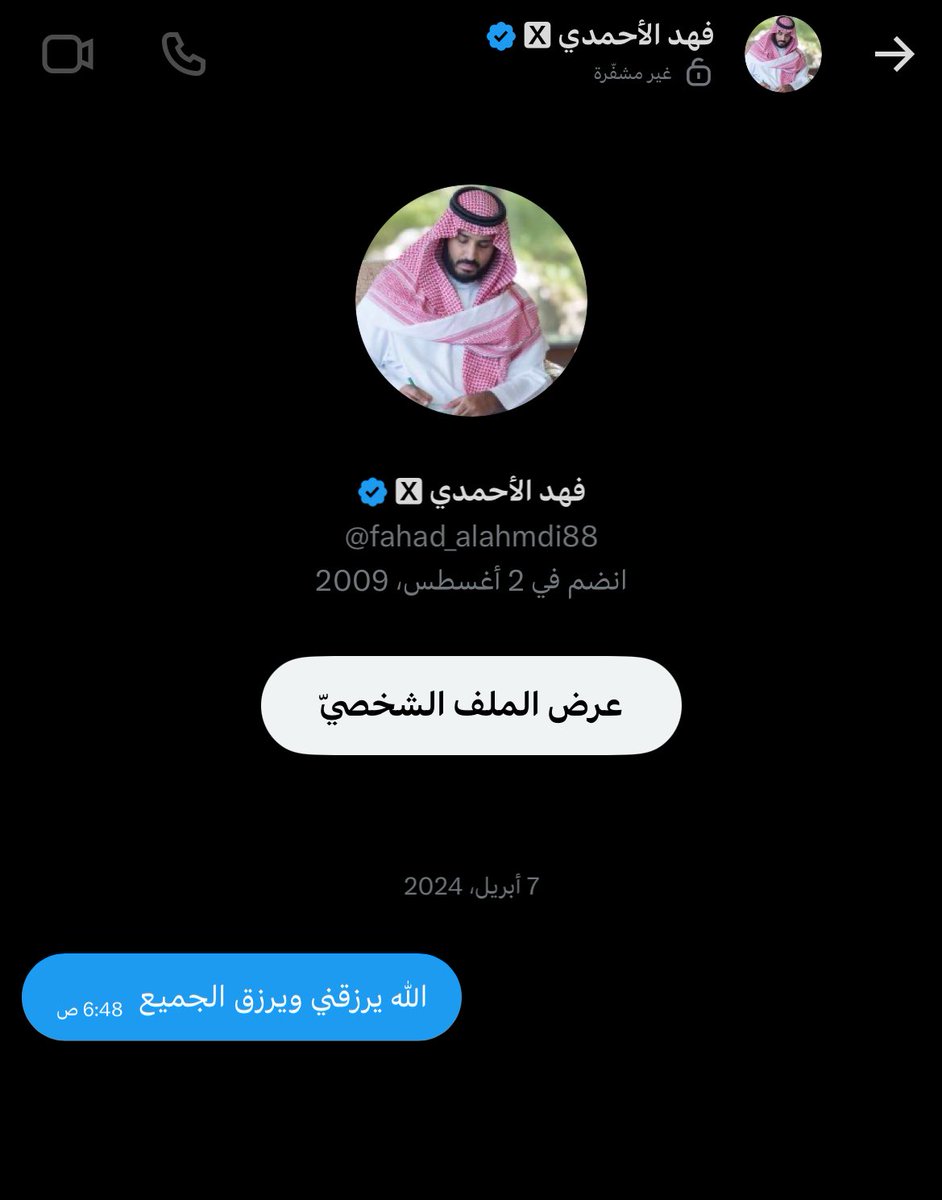 Xiio06's tweet photo. @fahad_alahmdi88 من 2024 متابع لك ان شاء الله لي نصيب https://t.co/o8ClFcZrcV