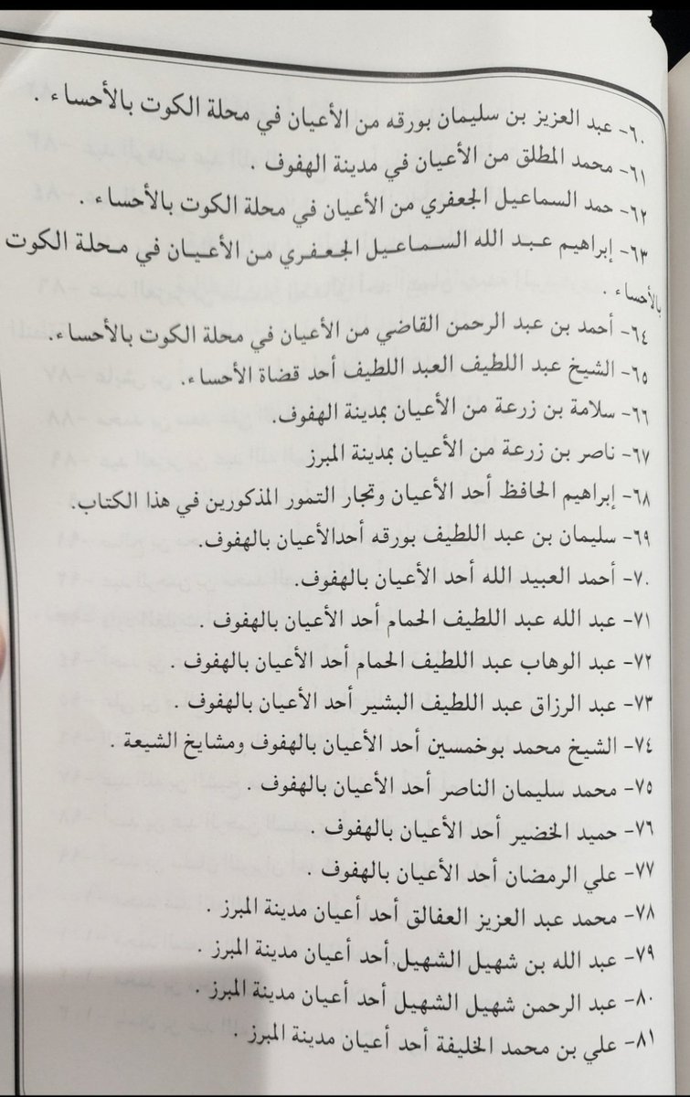 أحمد الجعفري الطيار tweet media