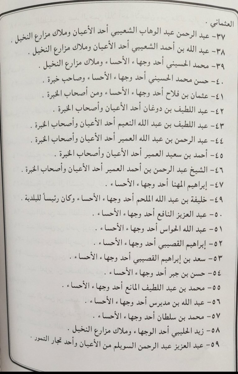 أحمد الجعفري الطيار tweet media