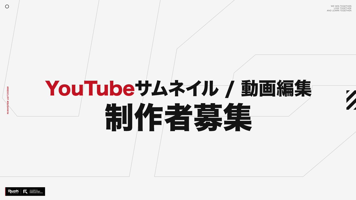ハセシン☀🐟Rush HASESHIN tweet media