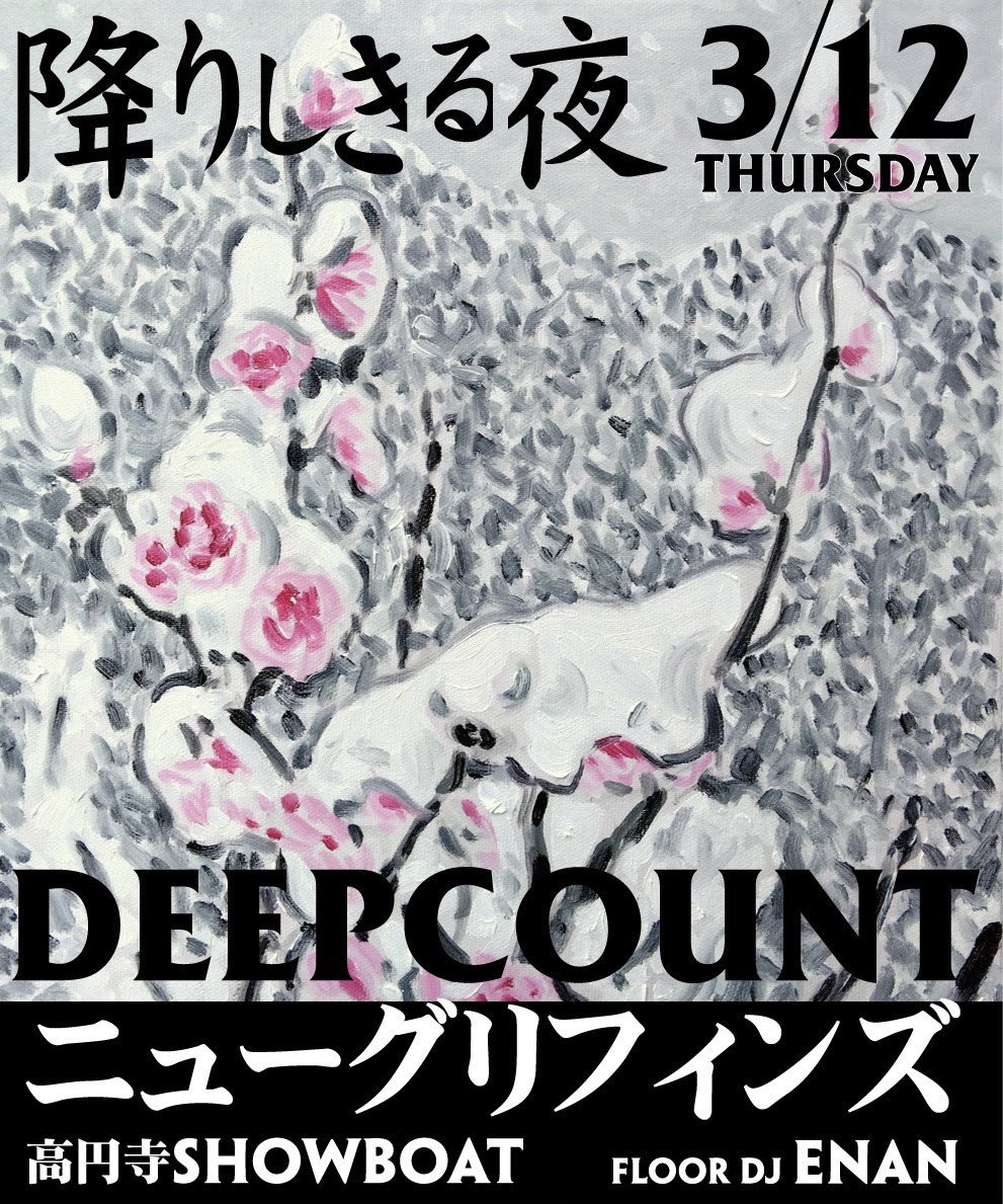 ニューグリフィンズ tweet media