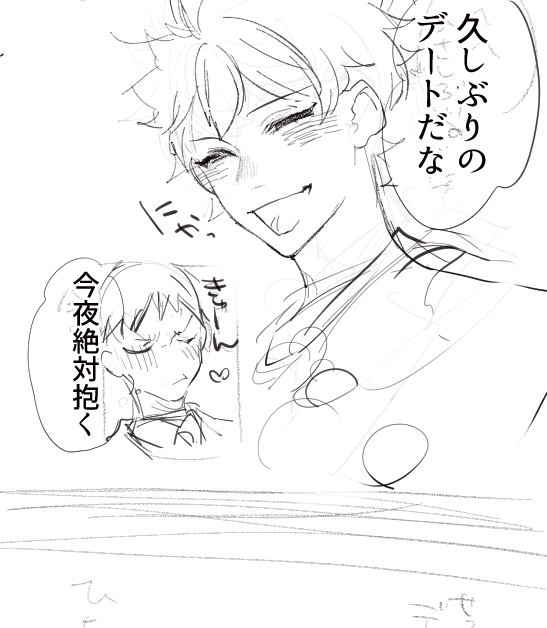 影日かりかりかりかり✒ 