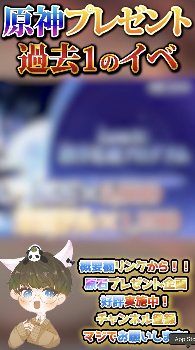 お番茶🍵🌬VTuber 🪭原石配布企画兄さん🪭 tweet media