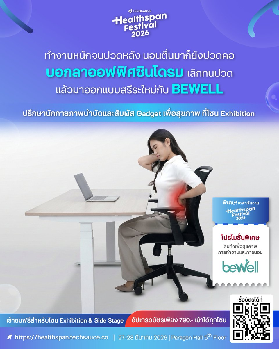 Techsauce Thailand tweet media
