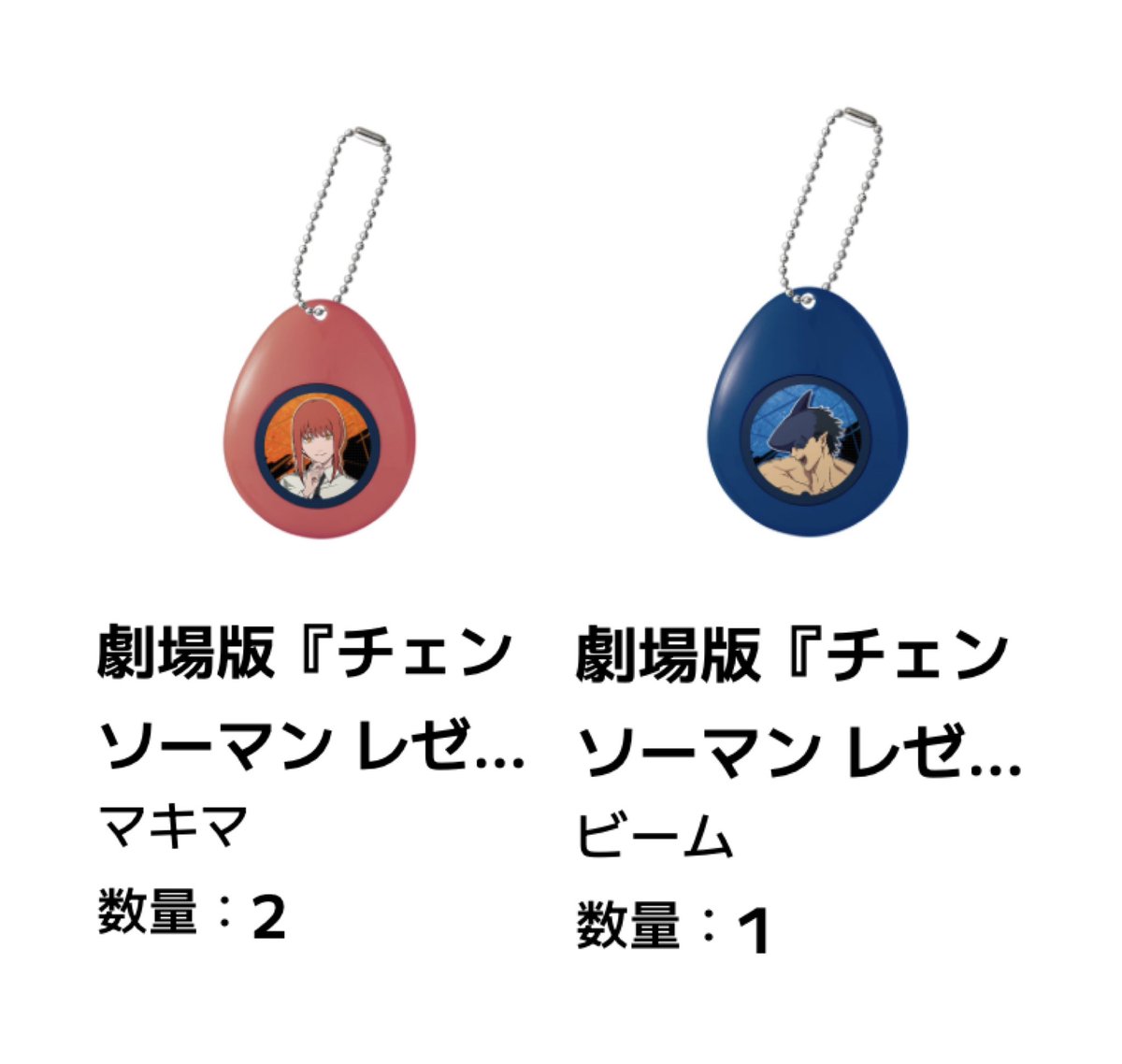 あやたか tweet media