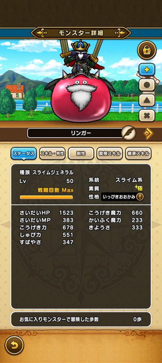 Koichi tweet media
