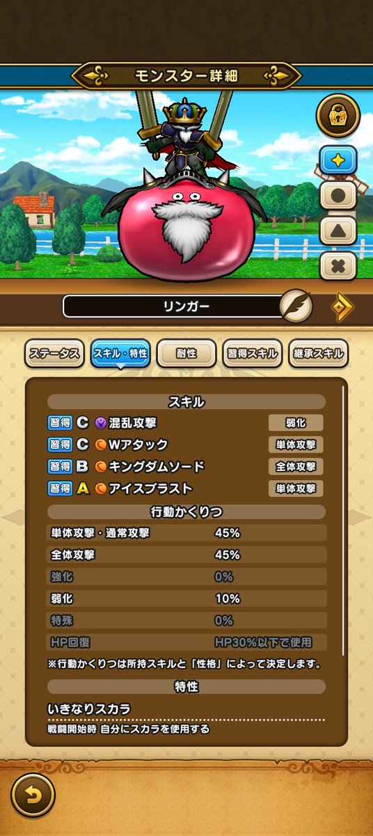 Koichi tweet media