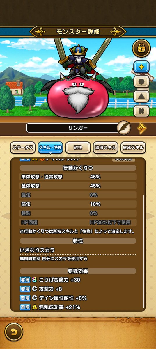 Koichi tweet media