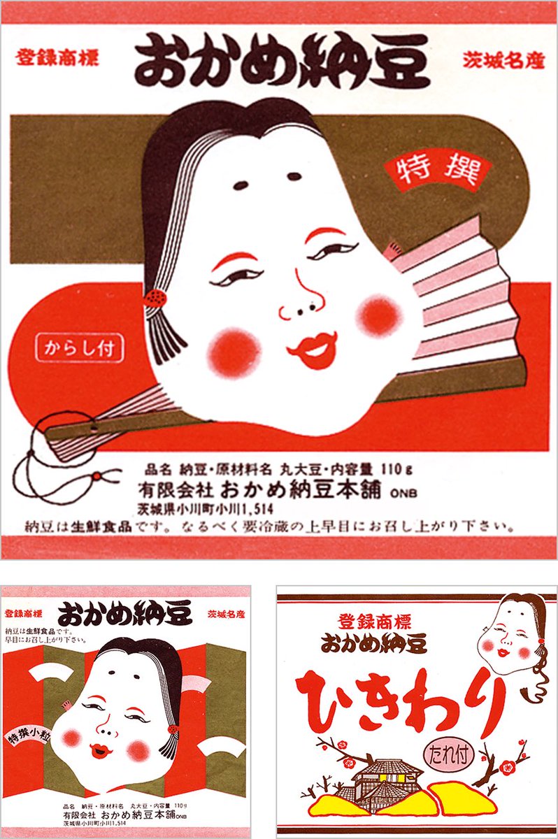 𓈖𓇋𓎼𓇌𓍿𓇌𓎡𓇌 tweet media