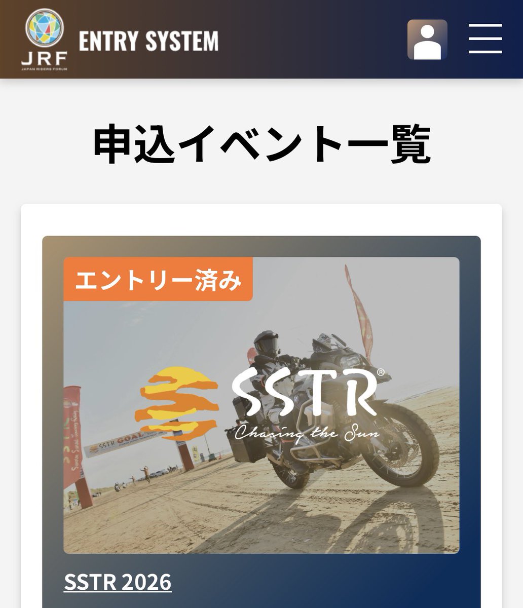 Ma-channel🏍SSTR2026初参加準備中😊👍 tweet media