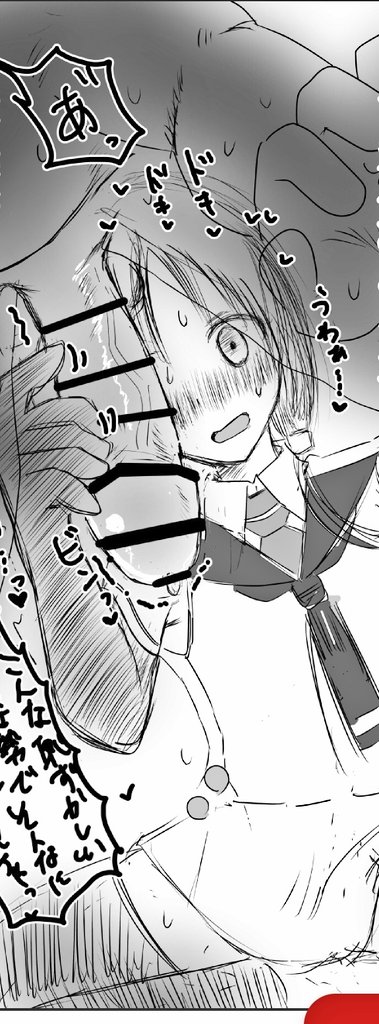 涼風進水日記念に
1日限定で昨年頒布した涼風スケベブックの一部を公開します 