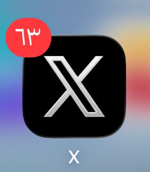 الكاتبة سعدى tweet media